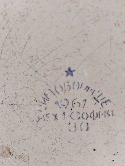 Продавам емайлирана тава