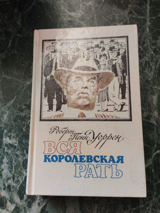 Книги в хорошем состоянии