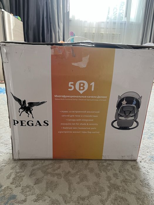 Продам шизлонг