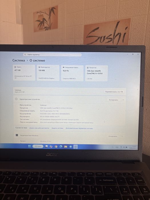 Ноутбук Acer Aspire 5