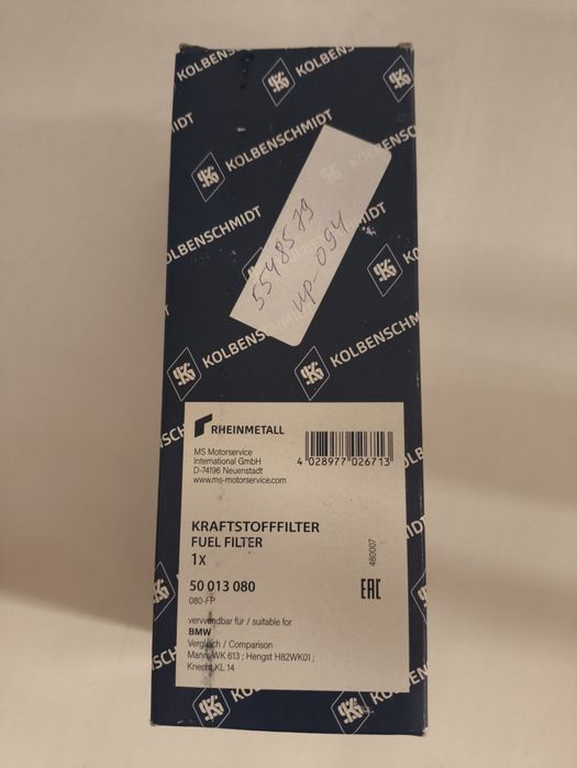 Топливный фильтр Kolbenschmidt