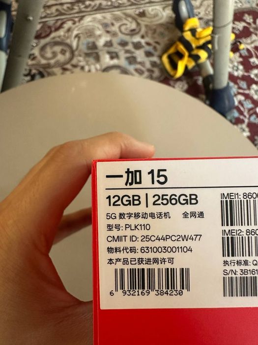 Oneplus 15  256/12