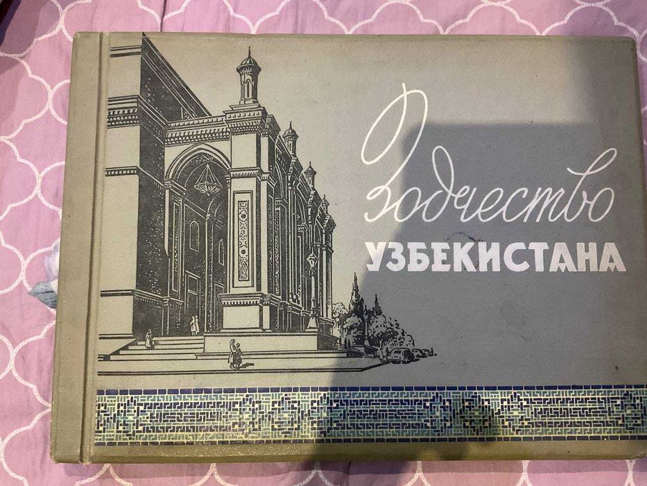 Зодчество Узбекистана