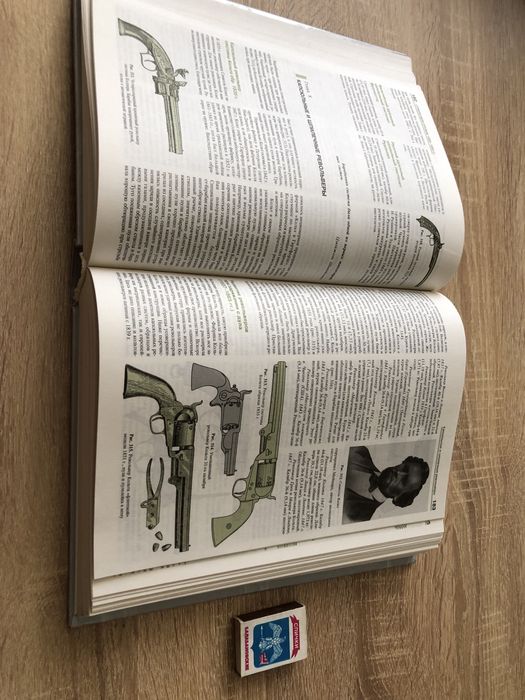 Стрелковое оружие мира