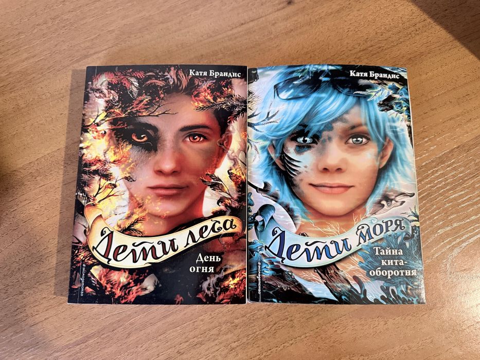 Книги для детей/подростков