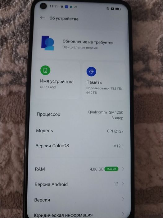 Продам срочно oppo a53
