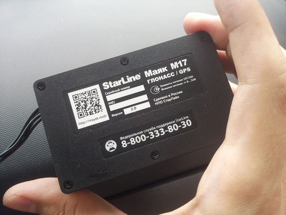 GPS маяк Starline M17