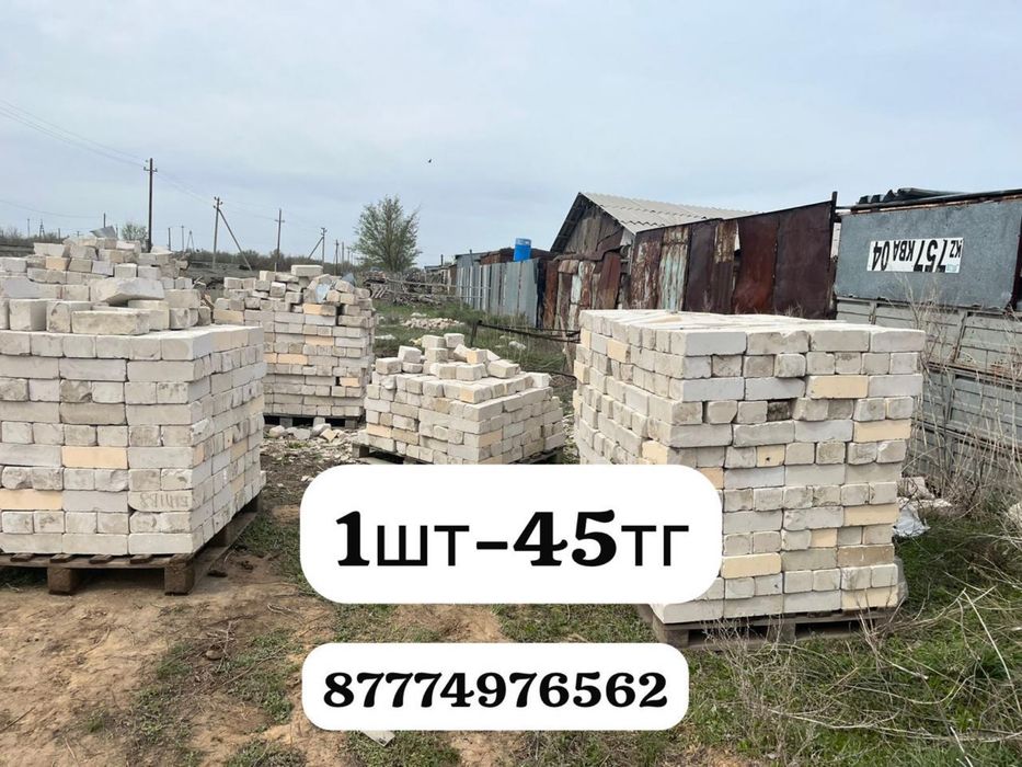 Продается буу силикат