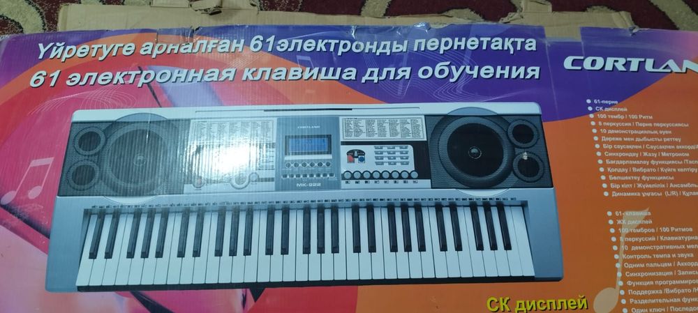 Продаётся синтезатор