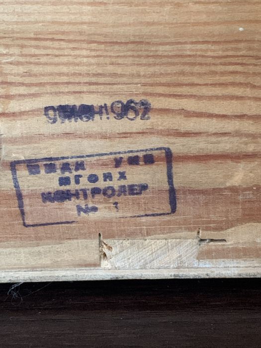 Часы настольные ОЧЗ