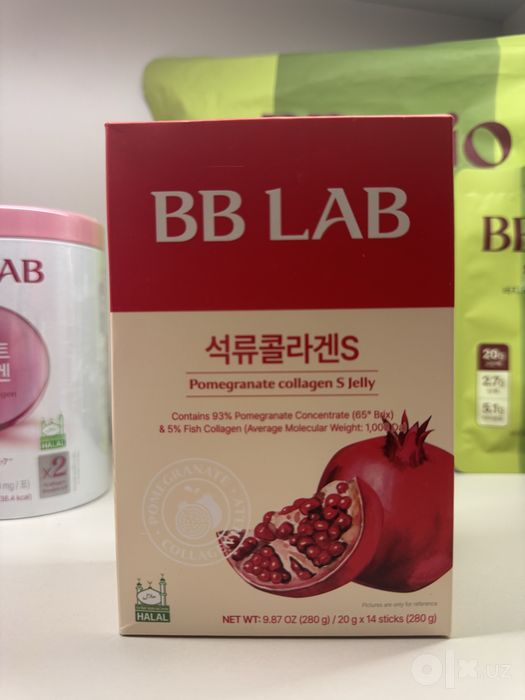 BBLAB коллаген со вкусом граната. ХАЛАЛ