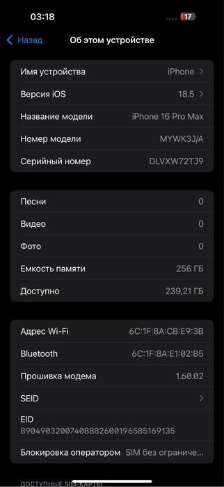 Iphone 16 pro max 256 gb simkartali