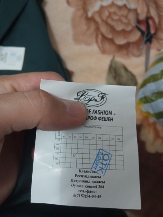 Продам костюм парадный