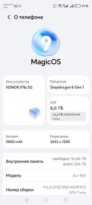 Honor X9B 256 gb