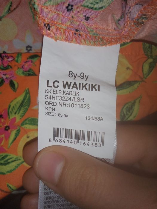 Платье LCW детское