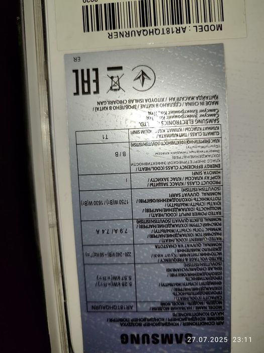 Кондиционер кв 50