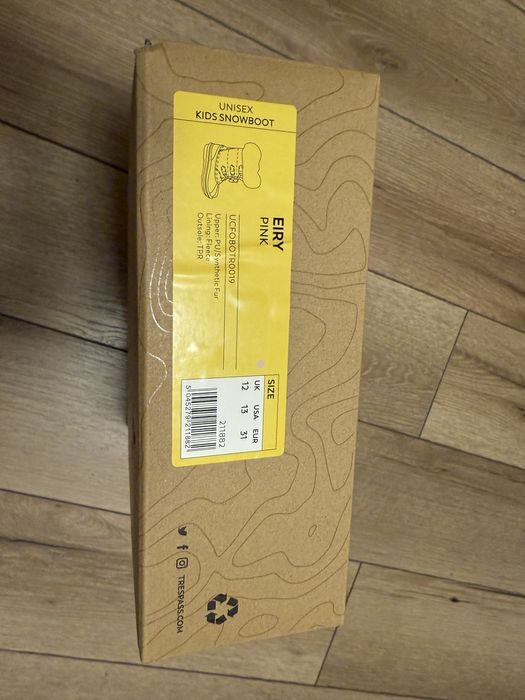 Детски топли ботуши