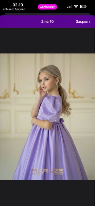 Продам нарядное платье для девочки