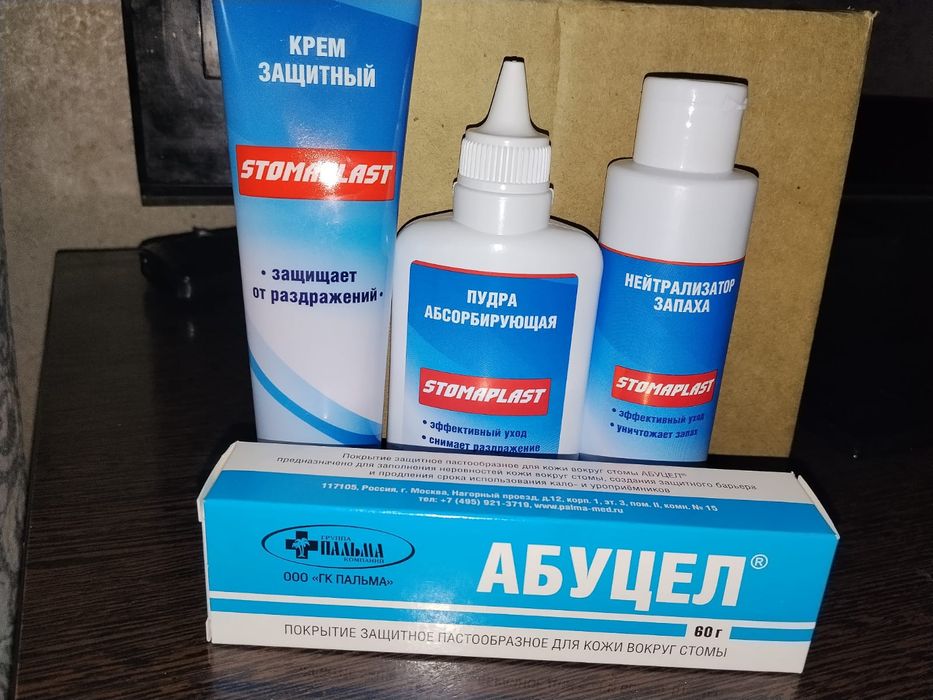 Гигиенические средства