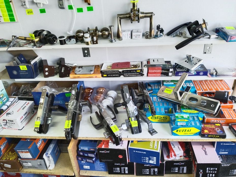 Замок с ручкой и ключом