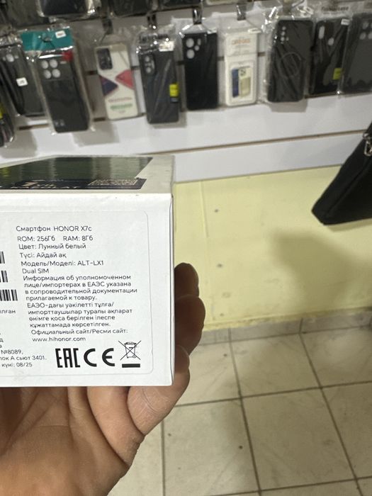 Honor x7c 8+/256 holati idial rasmda bor hamasi akuratni ishlatilgan