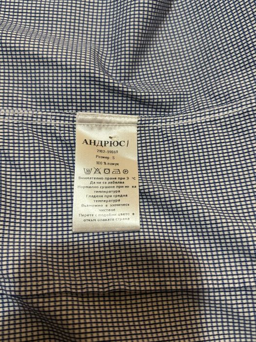 Абитуриентски костюм Andrews