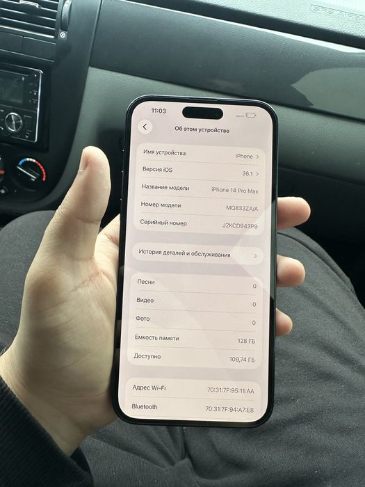 iPhone 14 pro max 2 sim