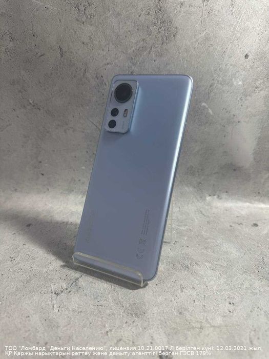 Смартфон Xiaomi 12X 256гб Петропавловск Букетова 53 лот 350595