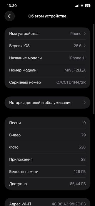 Продам Айфон 17 про, внутри 11 айфон