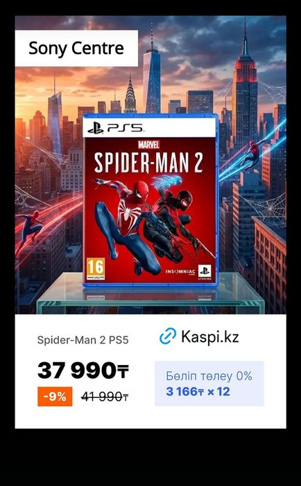 Spider-Man 2 Ps5