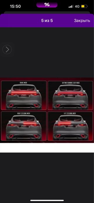 Продам лэд сполер задние стоп огни