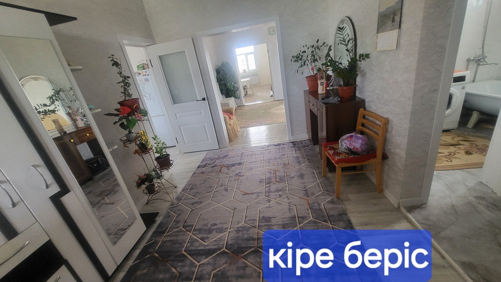 үй сатылады қызылжарма кире бериси