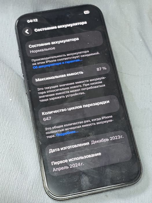Iphone 15 pro 128гб