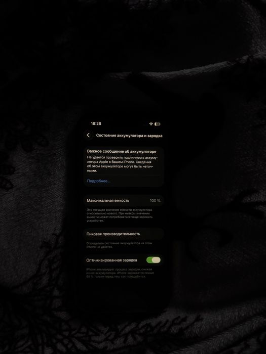 Айфон 14 про б/у.