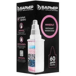 сменная касета фильтра Барьер картридж