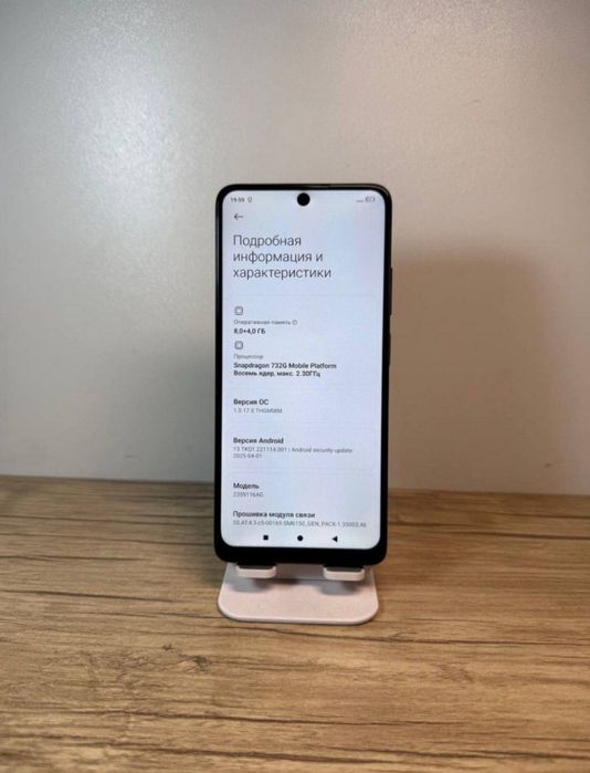 Redmi note 12 pro