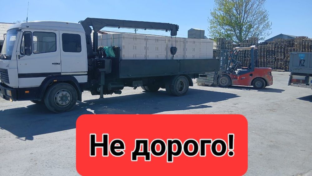 Услуги Манипулятора