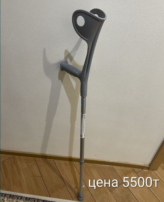 Костыль подлокотный продам
