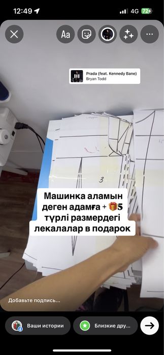 Швейная машинка jack f 5