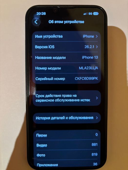 Срочно айфон 13 обмен айфон 11 про дп мен 50к
