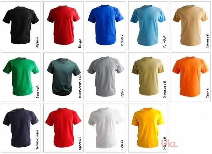Футболки ассортименте