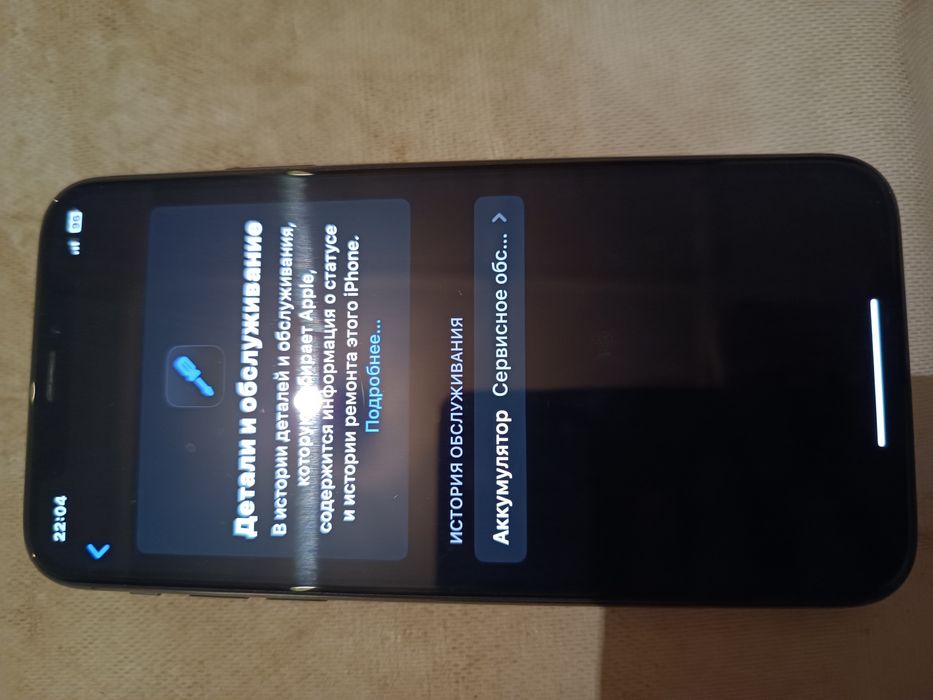 Аифон х с сатылады