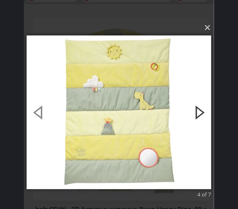 Активна гимнастика за бебе килимче за игра BabyFehn Happy Dino