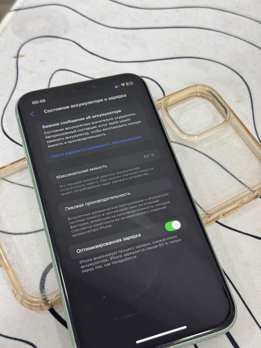 kugoo m4pro,11iphone
