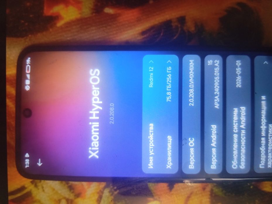 Redmi 12 pro комплект зарядка