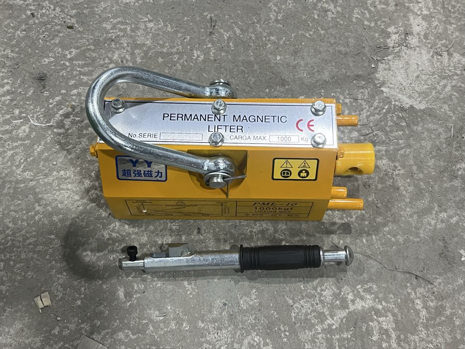 Магнитный захват