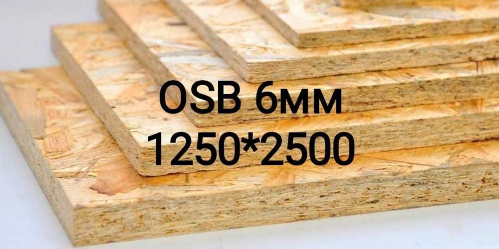 OSB 6мм в Астана 2950тг
