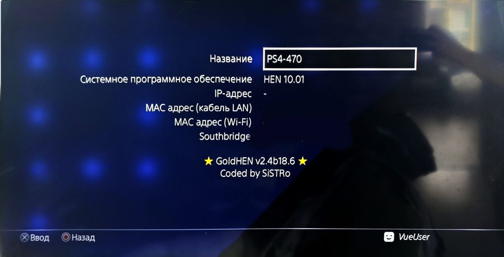 Продам прошитую пс4 Слим голдхен