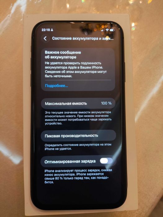 Iphone 11 128Gb 2 ta imei o'tgan