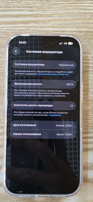 Iphone 17 pro 256gb